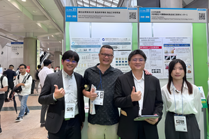 蔡敏郎教授與劉修銘助理教授前往日本參加2025 International Food Machinery & Technology Exhibition (FOOMA JAPAN 2025), Academic Plaza. June 10-13, 2025, Tokyo Big Sight, Japan圖片