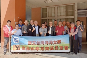 食科系南區系友會第六屆第一次會員大會圖片