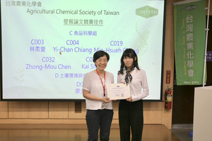 林柔萱同學（指導老師：王上達助理教授）榮獲「台灣農業化學會 115 年度研討會壁報論文報告佳作獎」圖片