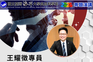 選擇 ~ 王耀徵 專員圖片