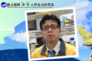 國立臺灣海洋大學食品科學系實驗室介紹 ~ 宋文杰老師圖片