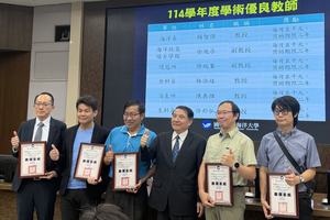 林泓廷教授榮獲國立臺灣海洋大學114學年度學術優良教師🎉圖片