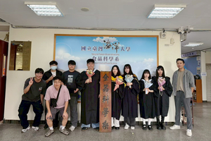 2026實驗室畢業典禮合照圖片
