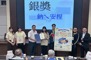 本系鈉ㄟ安捏團隊(指導老師:王上達助理教授)參加114年精準健康產業跨領域人才培育計畫 - 食品創新創業競賽在八校共14隊團隊中脫穎而出,榮獲銀獎。圖片