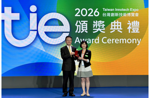 賀黃意真教授榮獲2026年台灣創新技術博覽會發明競賽「金牌獎」🎉圖片