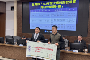 蕭心怡教授榮獲教育部「113年度大專校院教學實踐研究績優計畫」圖片