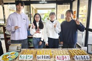海洋大學食品科學系結合AI 打造具備數位實戰力的食安管理人才圖片